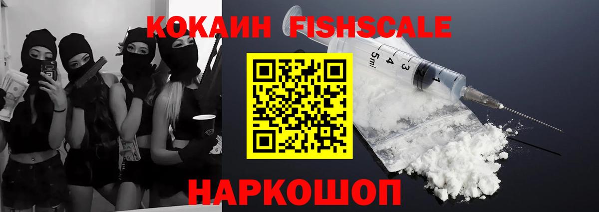 Ливны  КОКАИН Эквадор  Вход с VPN 