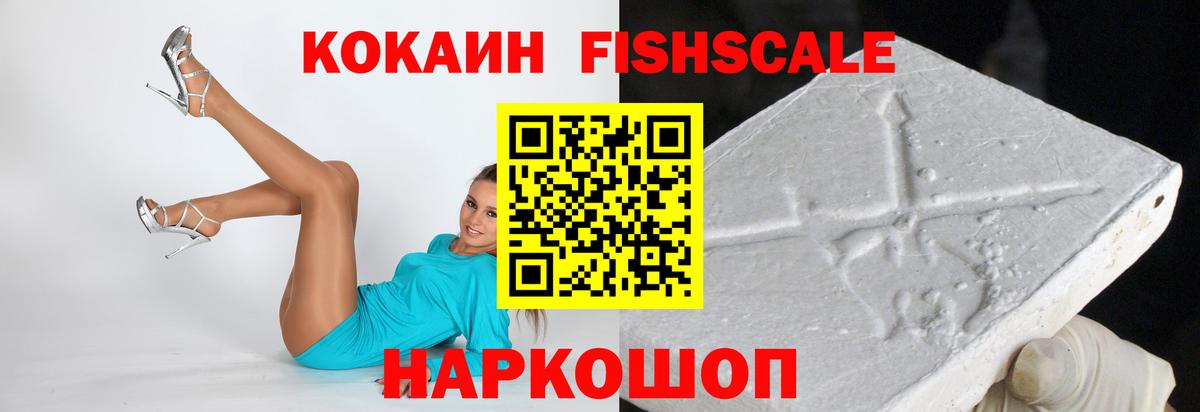 КОКАИН Эквадор Ливны