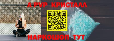 apvp Канаш