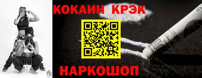 spice Камышлов