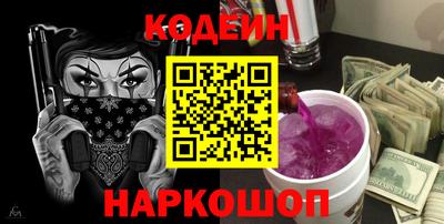 каннабис Кандалакша