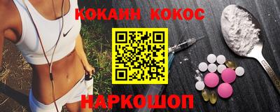 каннабис Кандалакша