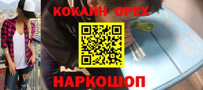 spice Камышлов