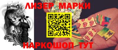 каннабис Кандалакша