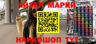 spice Камышлов