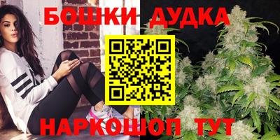 каннабис Кандалакша