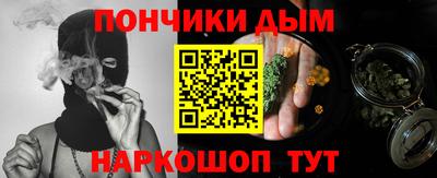 каннабис Кандалакша
