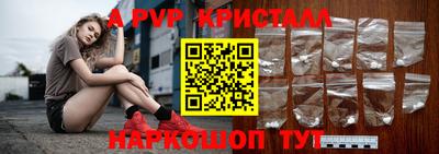 spice Камышлов