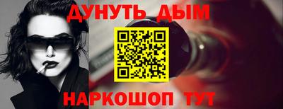 spice Камышлов