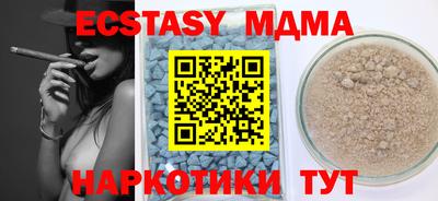 spice Камышлов