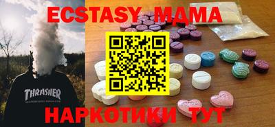 spice Камышлов