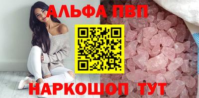 apvp Канаш