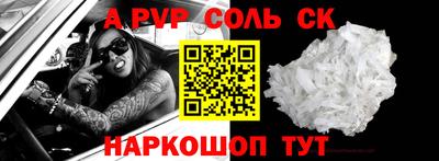 apvp Канаш