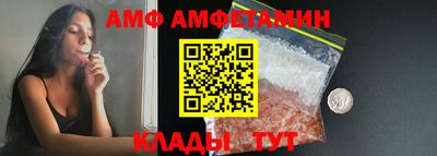 spice Камышлов