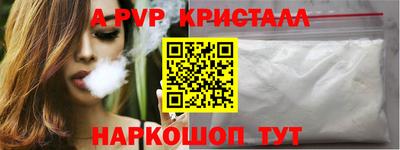 spice Камышлов