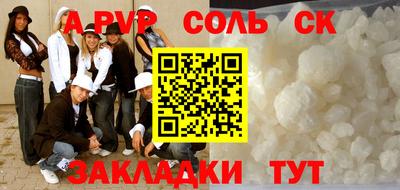 spice Камышлов