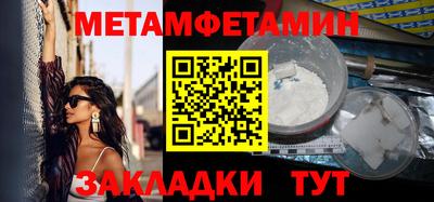 spice Камышлов