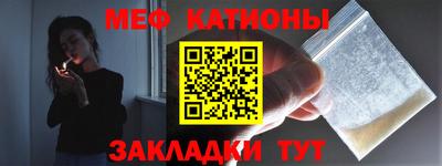 spice Камышлов