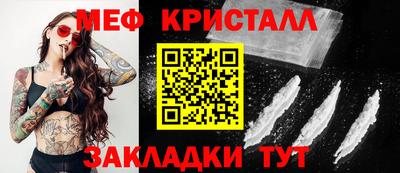 каннабис Кандалакша