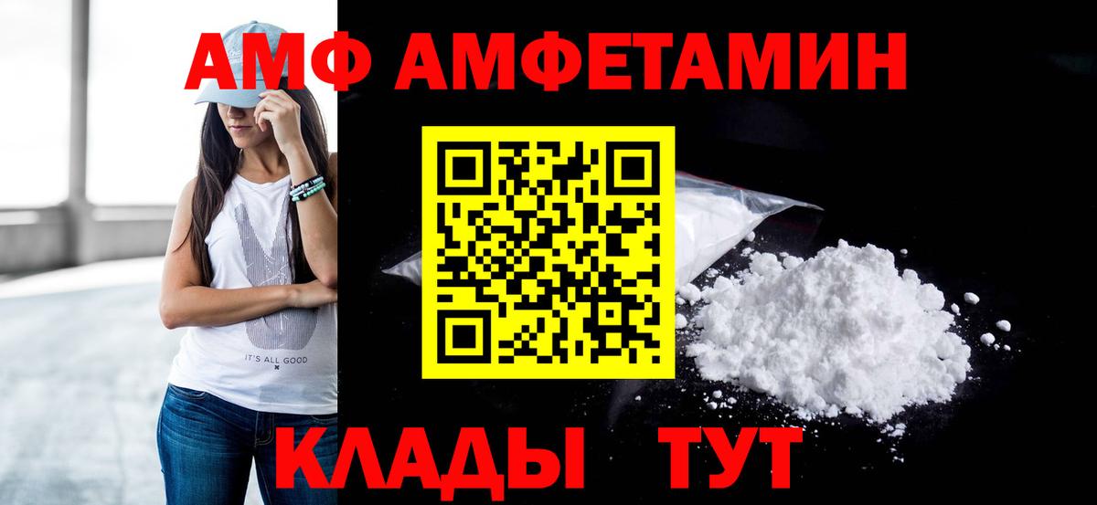 Ливны  МЕТАМФЕТАМИН кристалл  МЕТАМФЕТАМИН кристалл  Вход с VPN 
