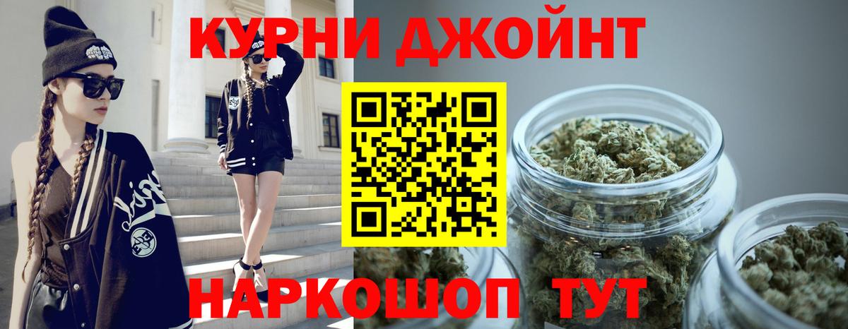 Ливны  Канабис тримм  Вход с VPN  Конопля OG Kush  Бошки Шишки Amnesia 